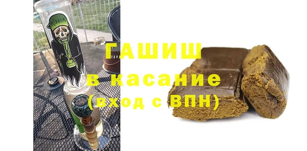 трава Верхний Тагил