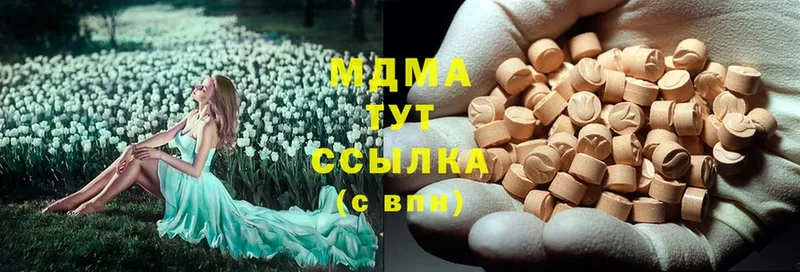 MDMA Molly  наркошоп  Лесосибирск 