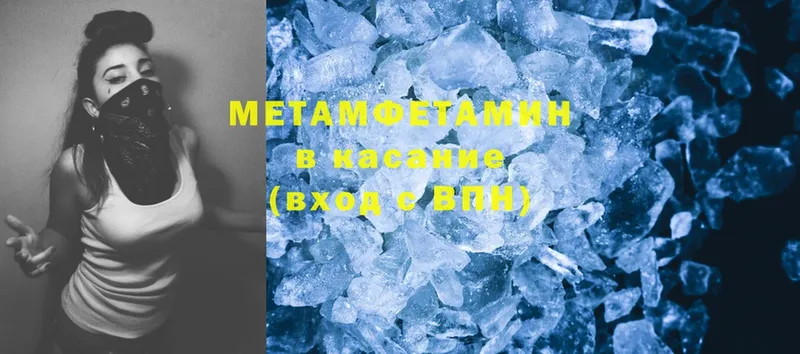 mega сайт  Лесосибирск  Первитин Methamphetamine 